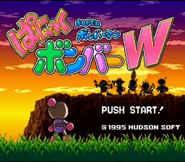 Super Bomber Man - Panic Bomber W (Japan) screen shot title